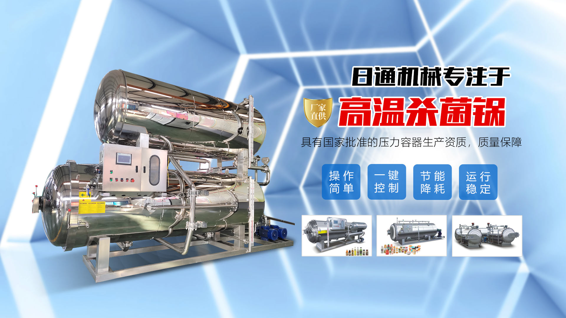 安丘市春强机械制造有限公司