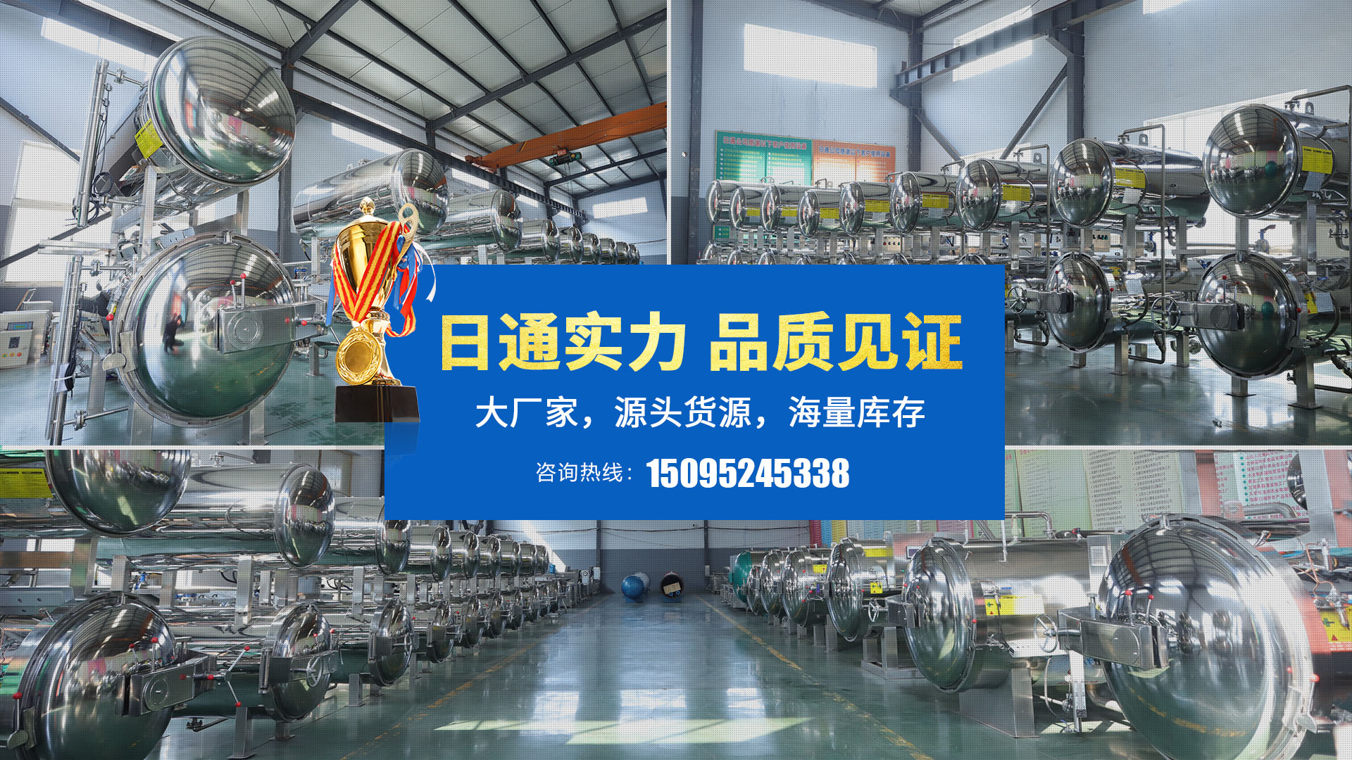安丘市春强机械制造有限公司