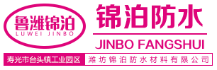 安丘市春强机械制造有限公司